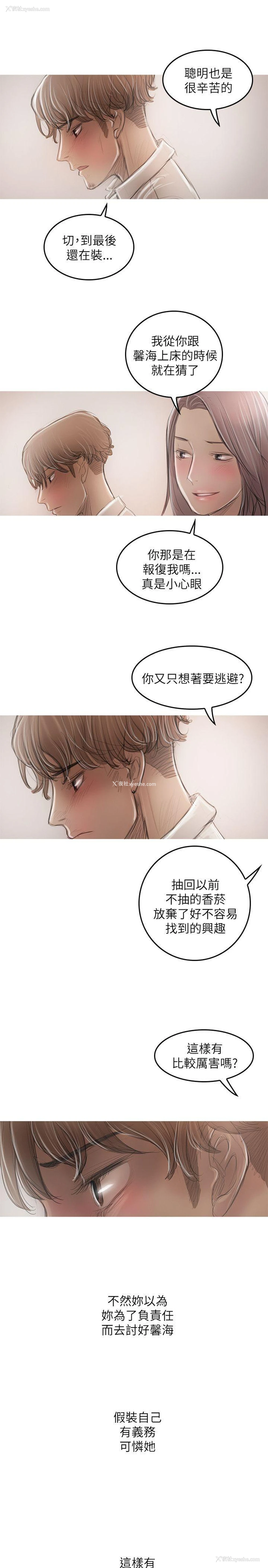 18P - 开发性味蕾