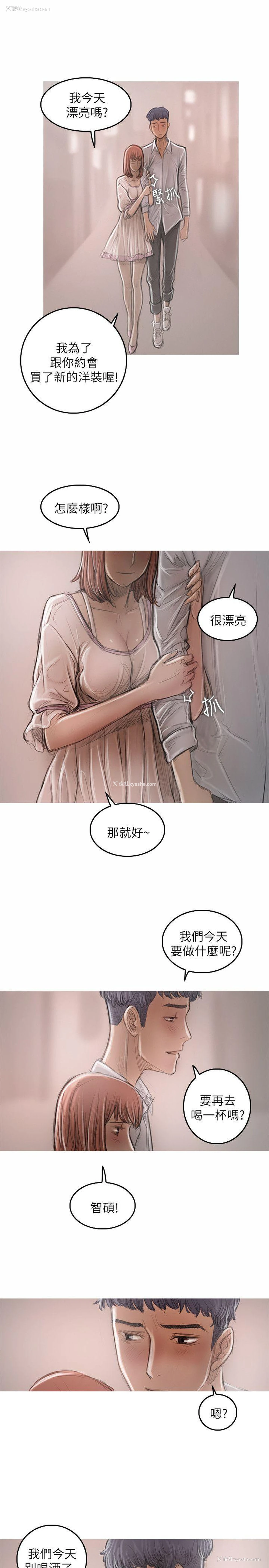 22P - 开发性味蕾