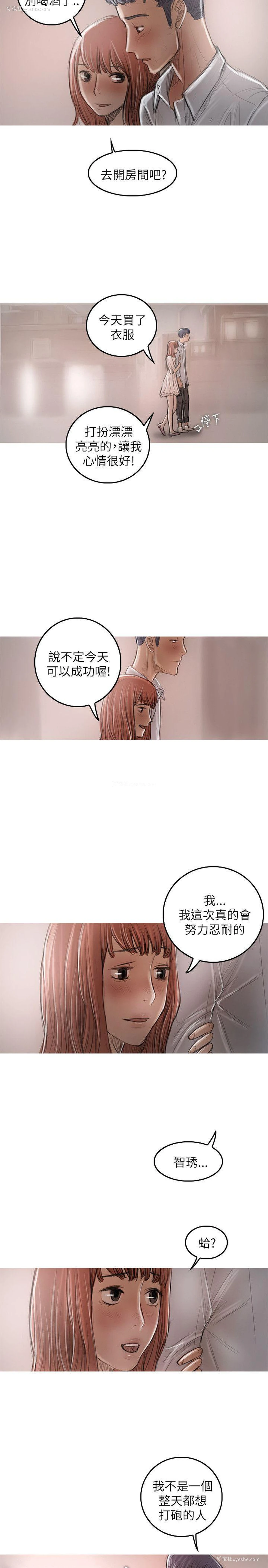 23P - 开发性味蕾
