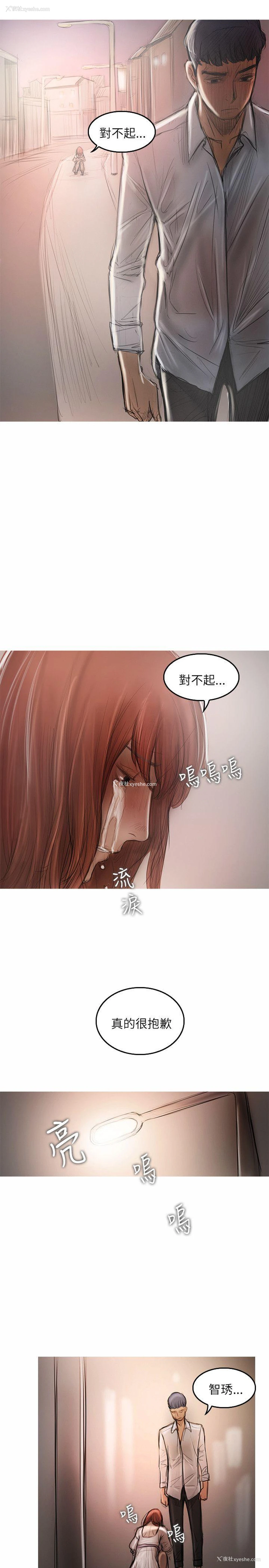 25P - 开发性味蕾