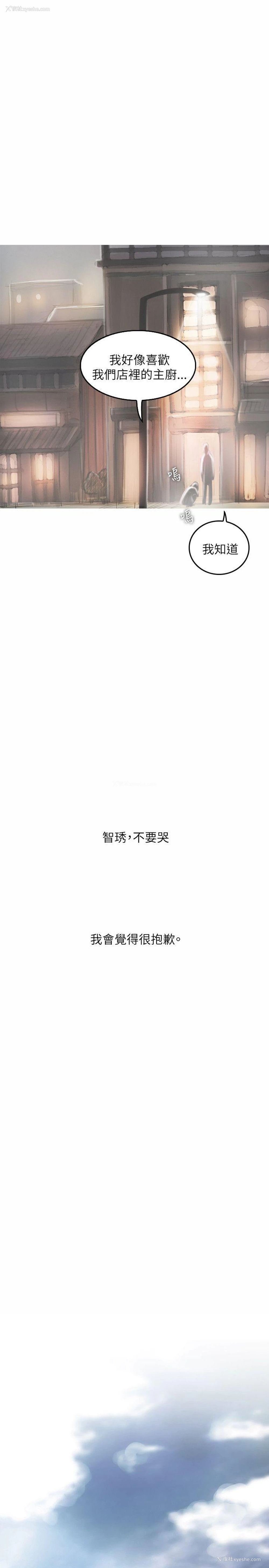 27P - 开发性味蕾