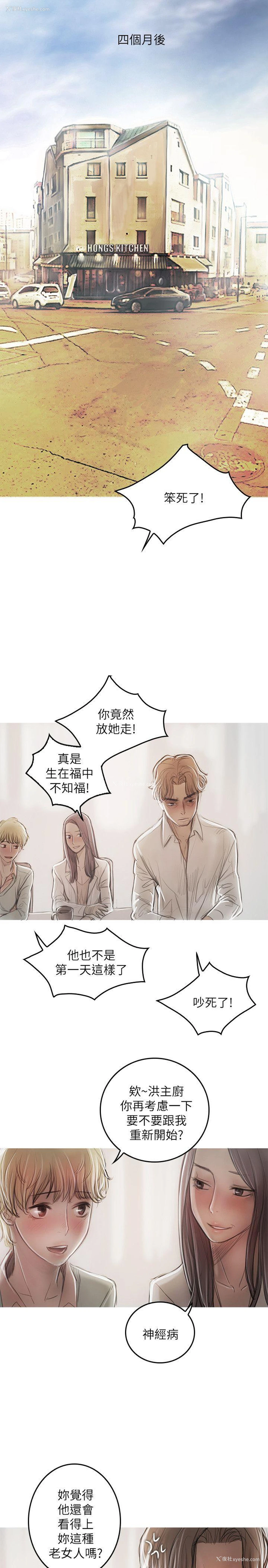 28P - 开发性味蕾