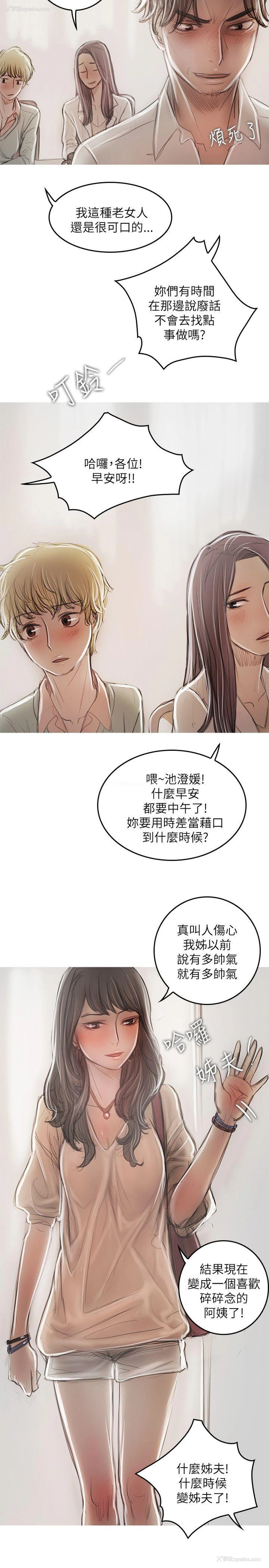 29P - 开发性味蕾