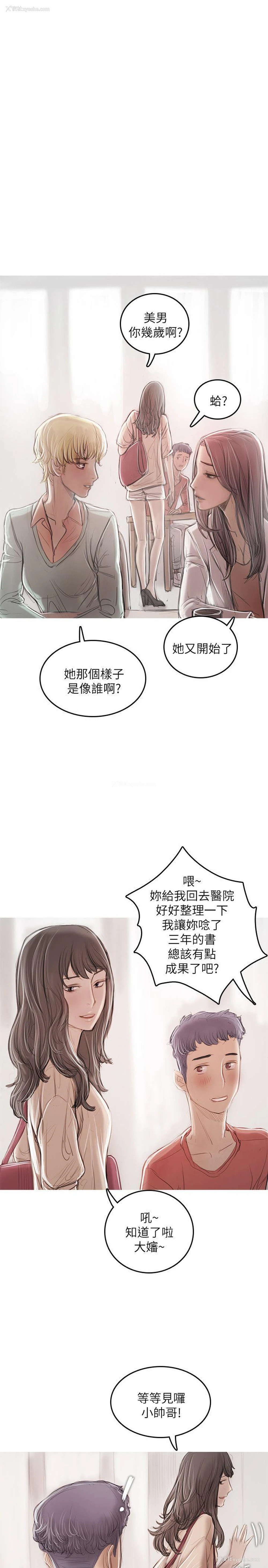 31P - 开发性味蕾