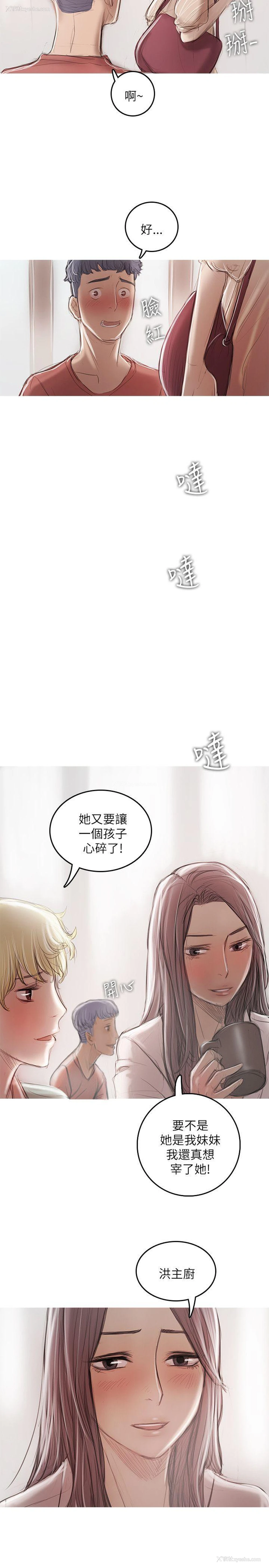 32P - 开发性味蕾