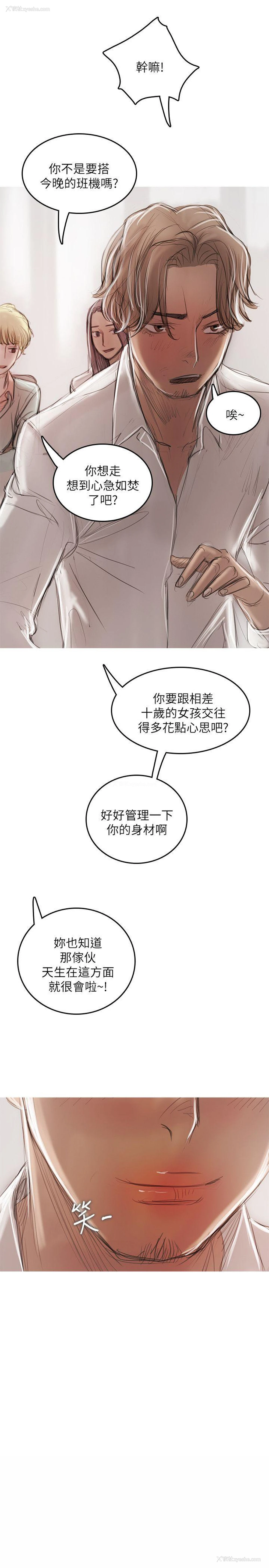 33P - 开发性味蕾