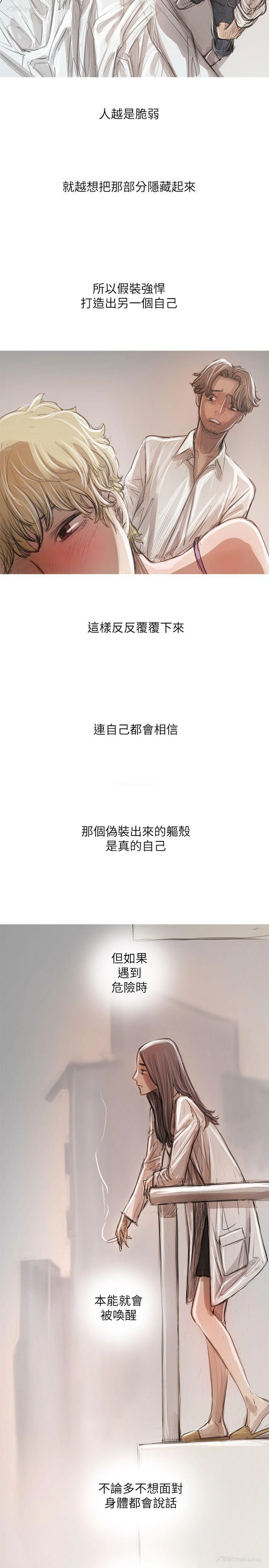 3P - 开发性味蕾