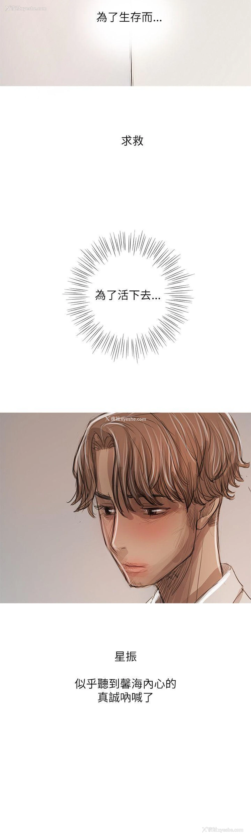 4P - 开发性味蕾