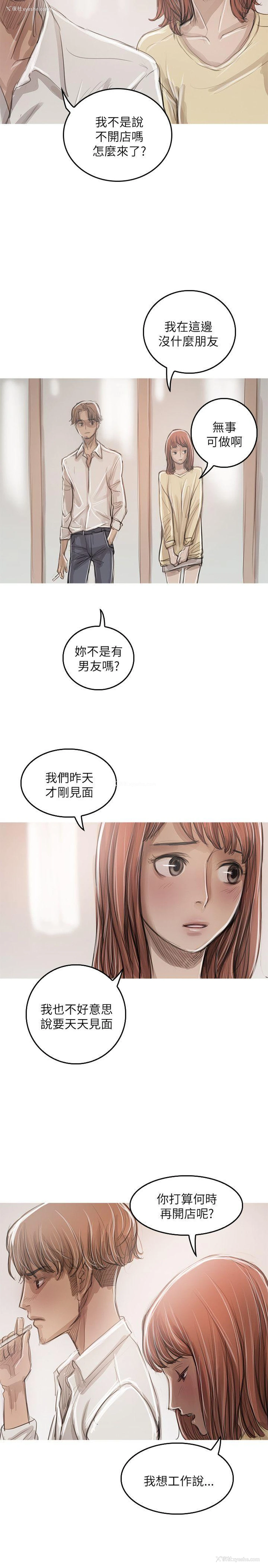 6P - 开发性味蕾