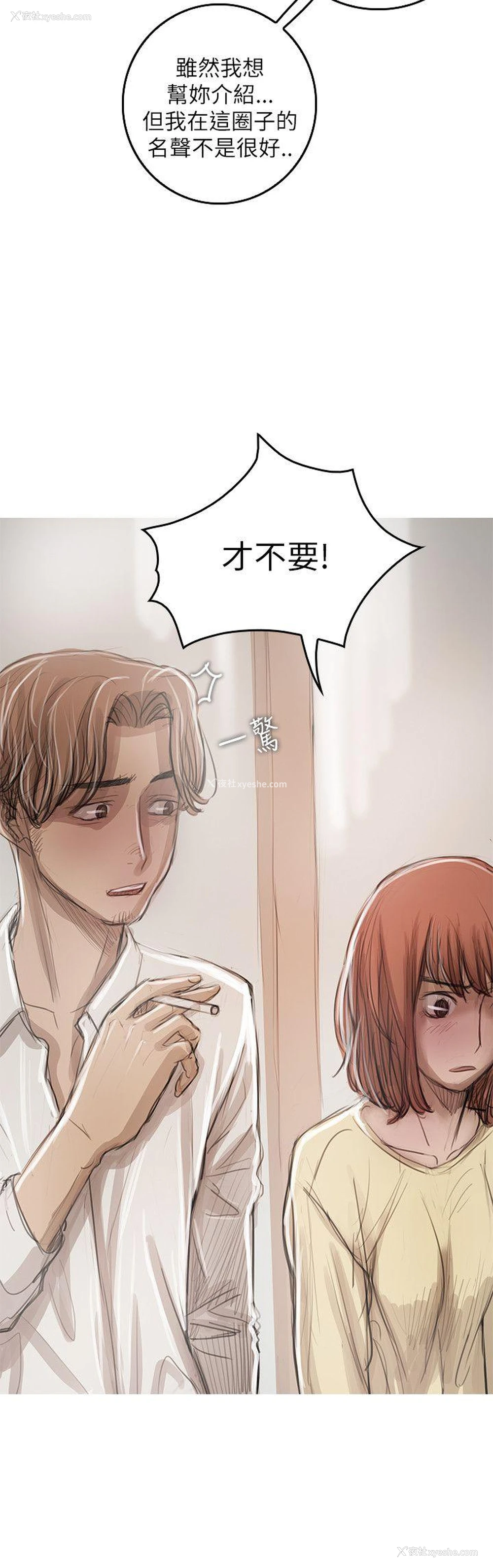 8P - 开发性味蕾