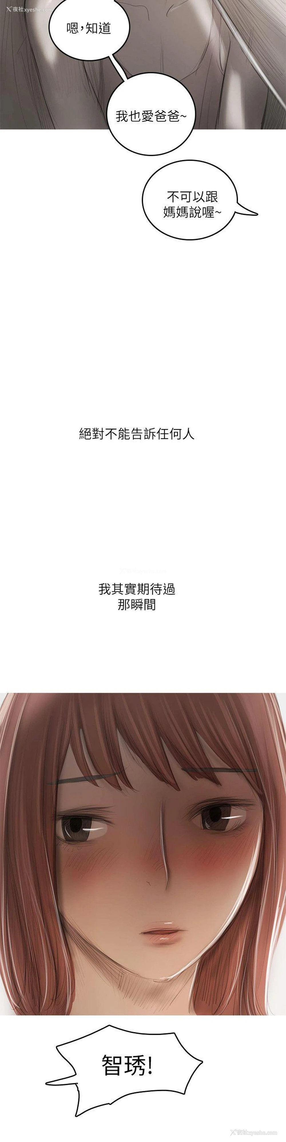 10P - 开发性味蕾