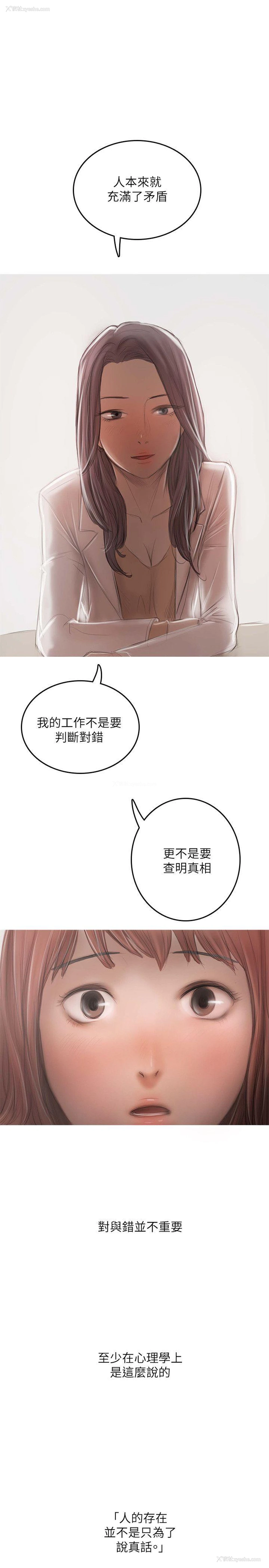 11P - 开发性味蕾