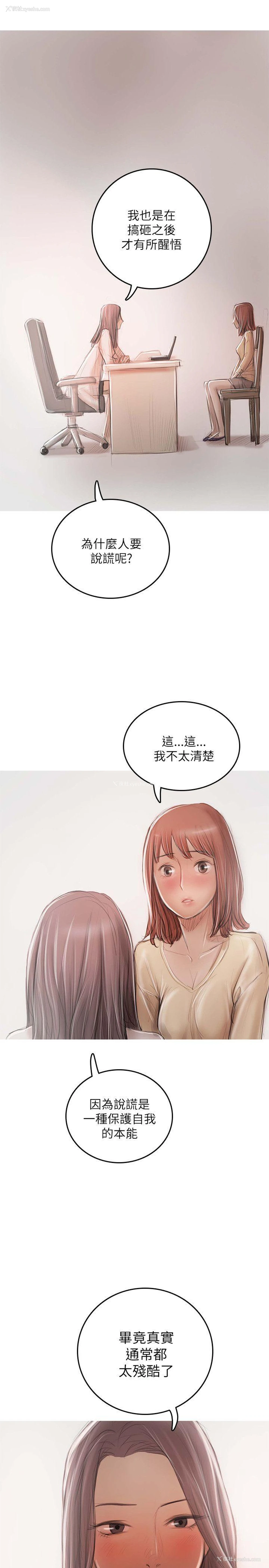 12P - 开发性味蕾