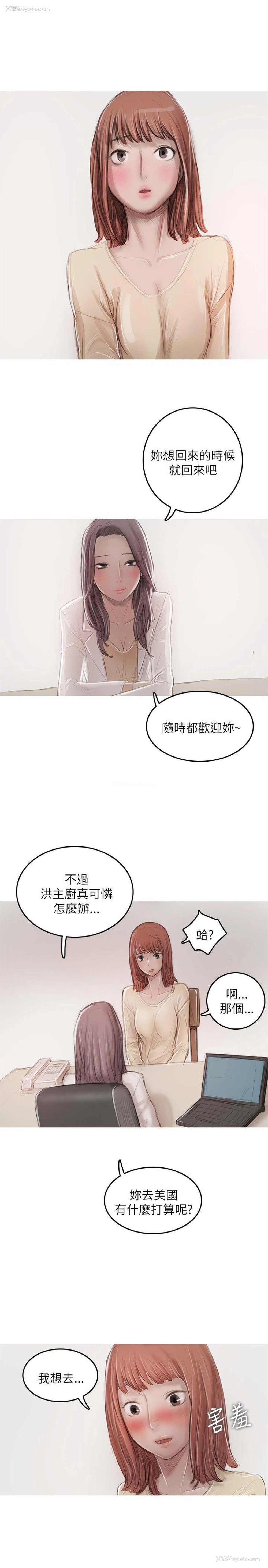 14P - 开发性味蕾