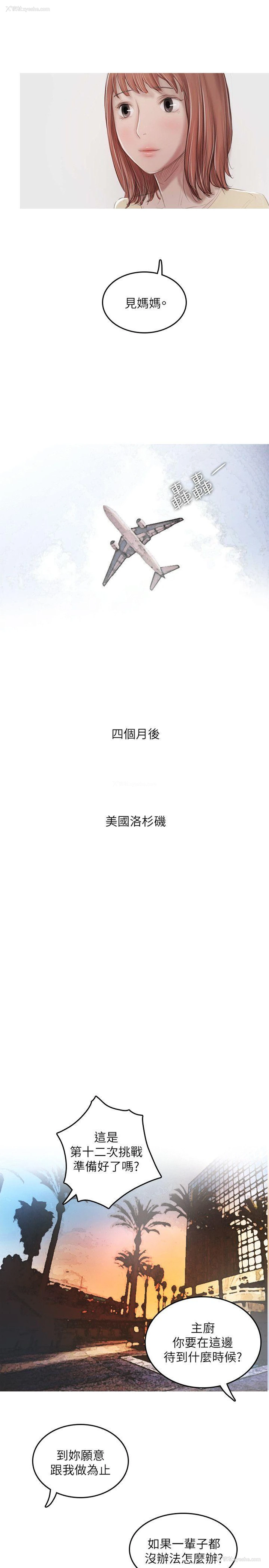 15P - 开发性味蕾