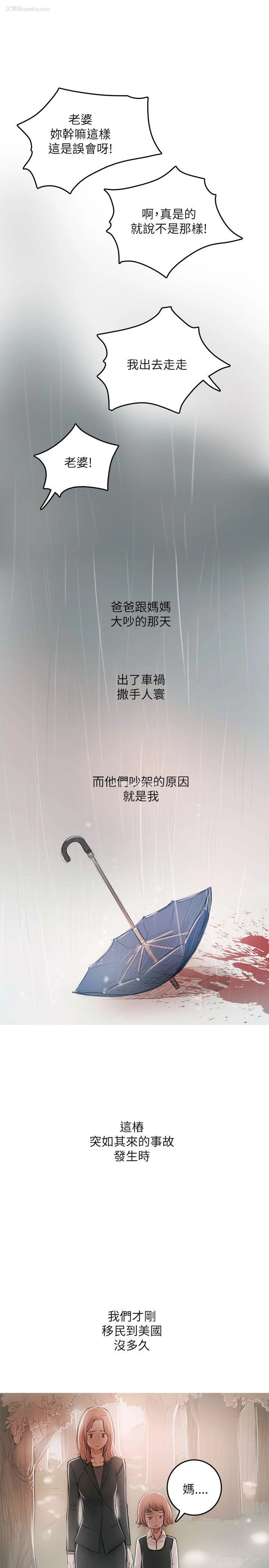 3P - 开发性味蕾