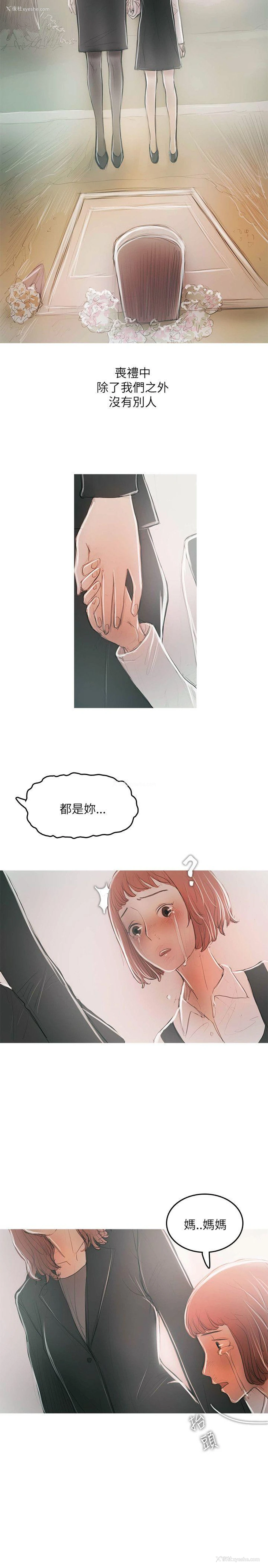 4P - 开发性味蕾