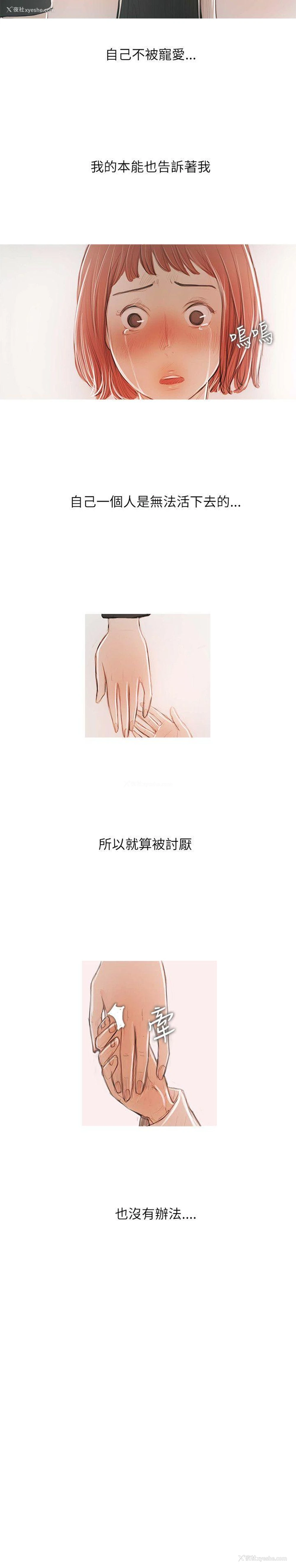 6P - 开发性味蕾