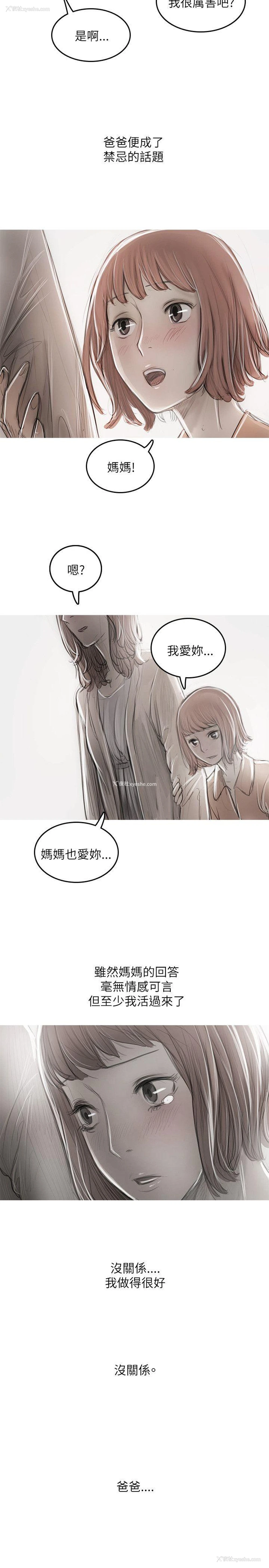 8P - 开发性味蕾