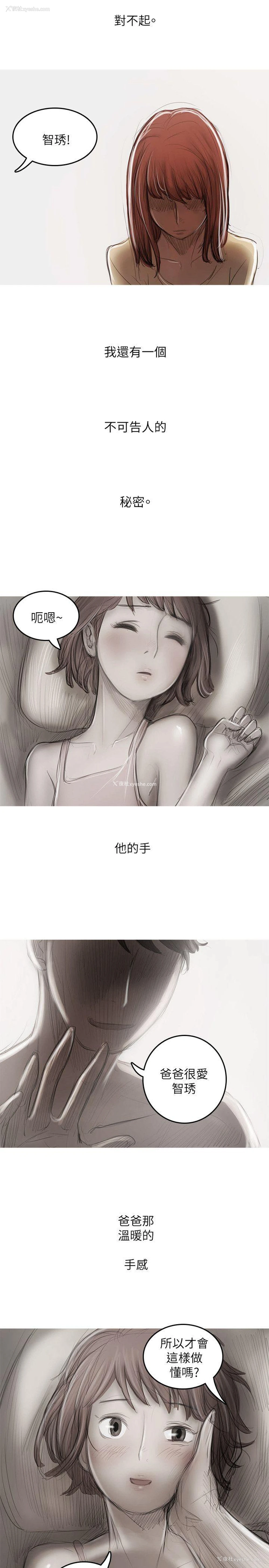 9P - 开发性味蕾