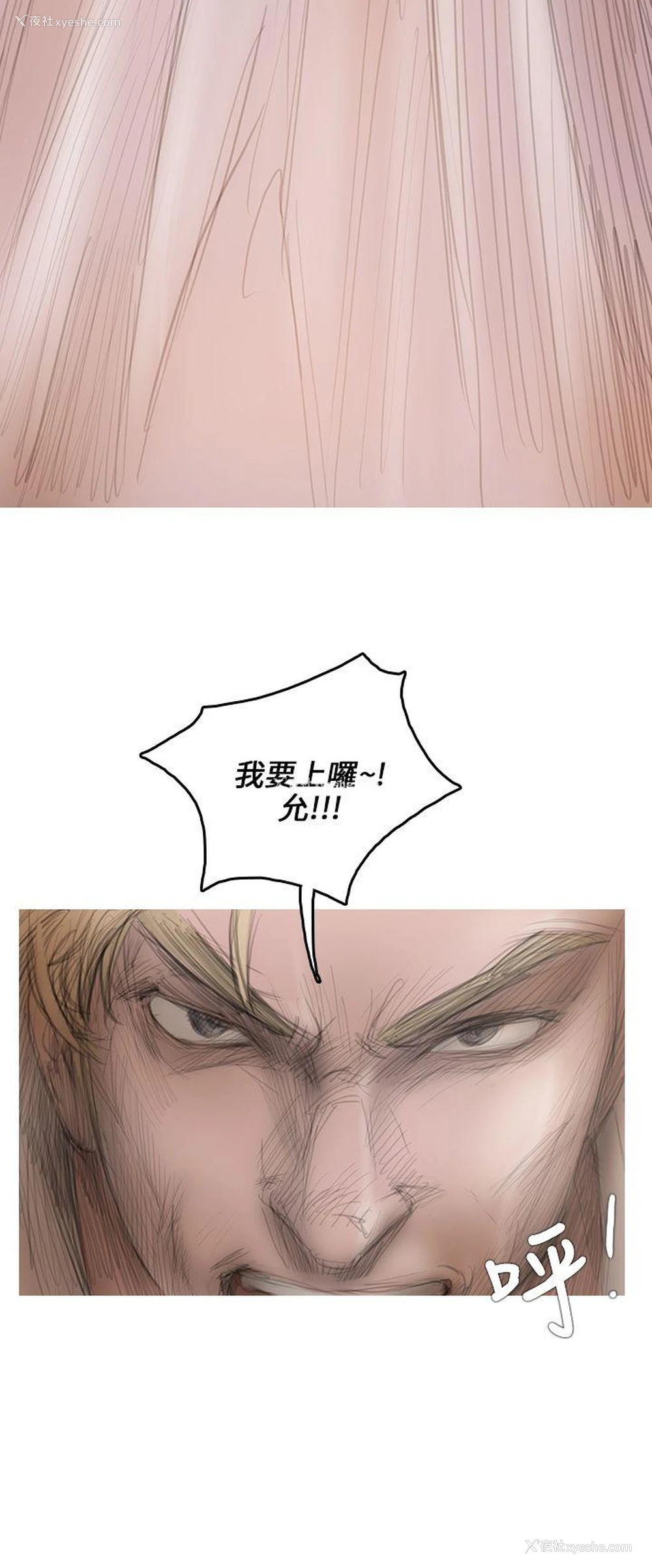 12P - 开发性味蕾