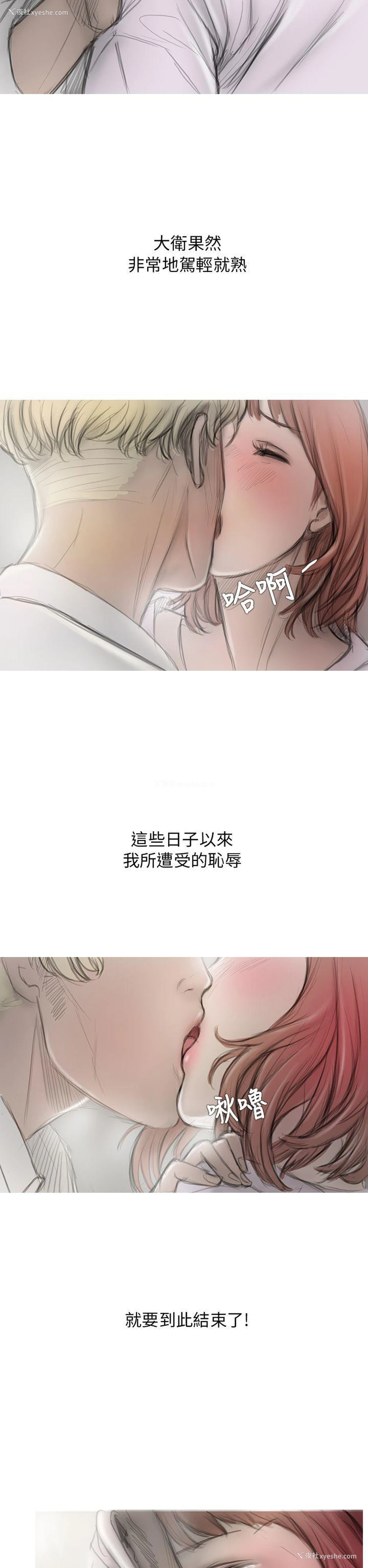 14P - 开发性味蕾