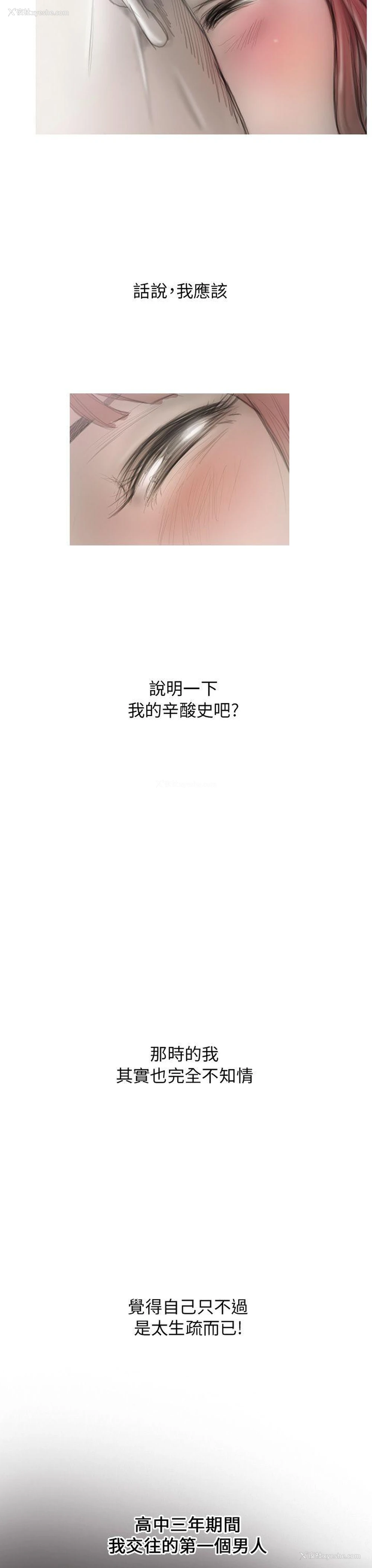 15P - 开发性味蕾