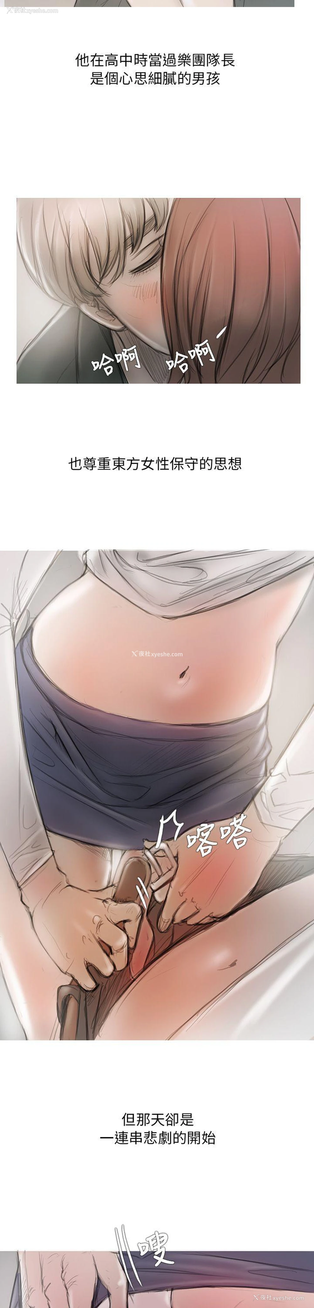 17P - 开发性味蕾