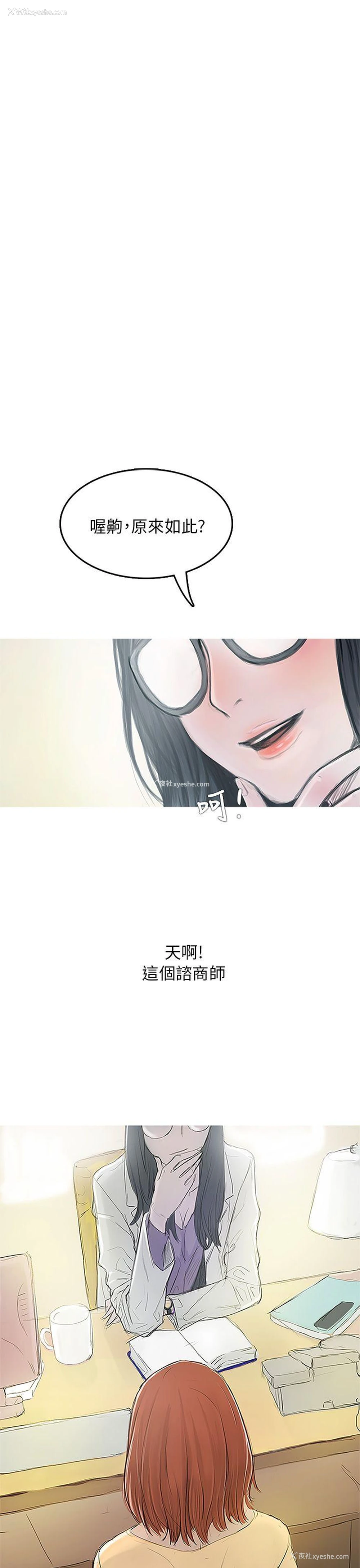 1P - 开发性味蕾