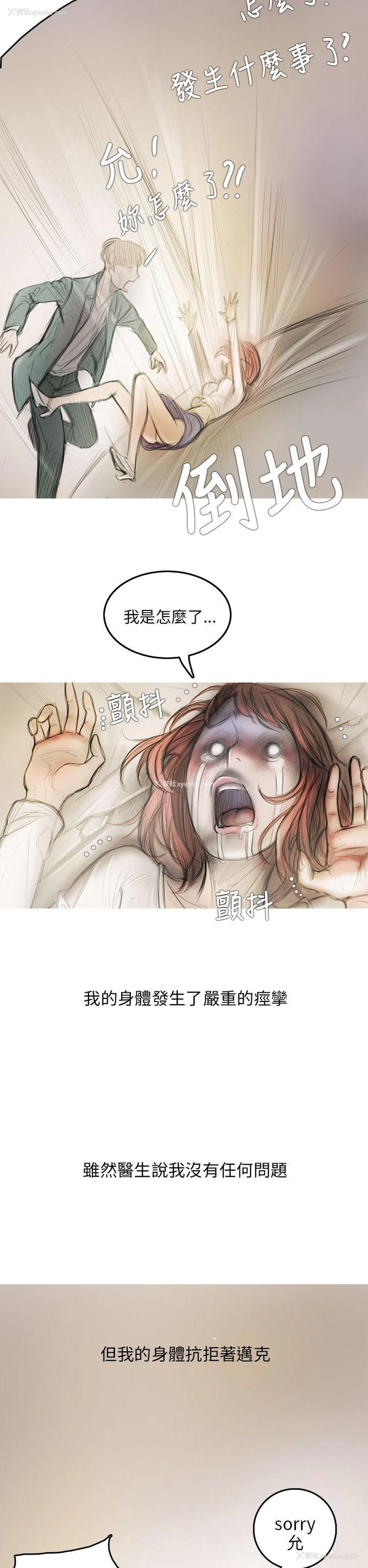 20P - 开发性味蕾