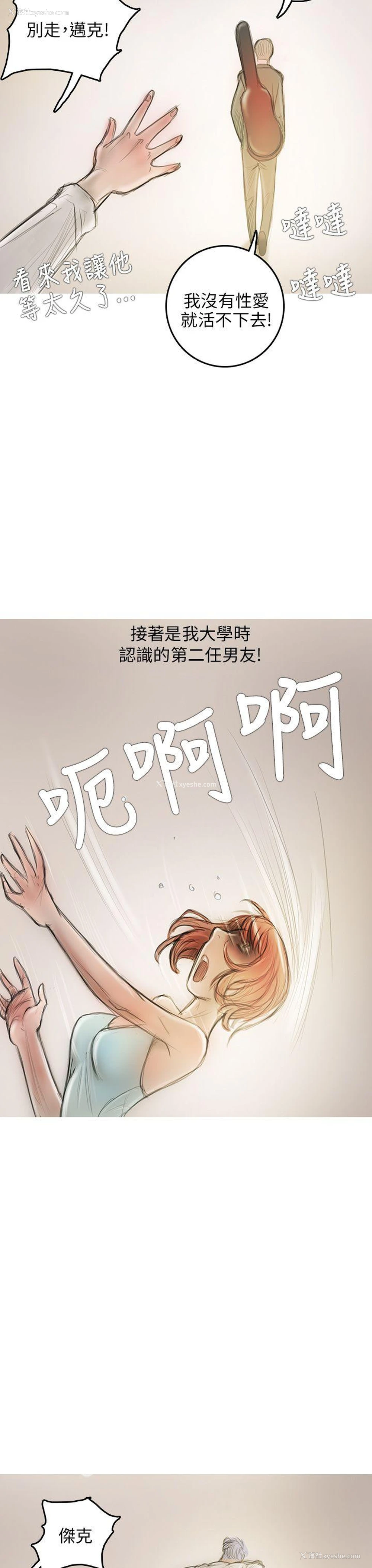 21P - 开发性味蕾