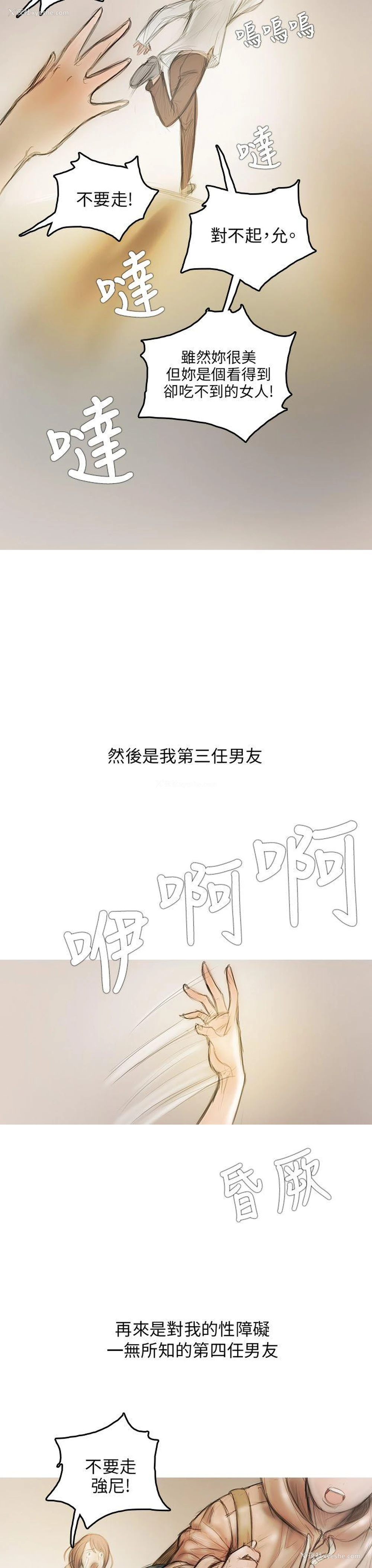 22P - 开发性味蕾