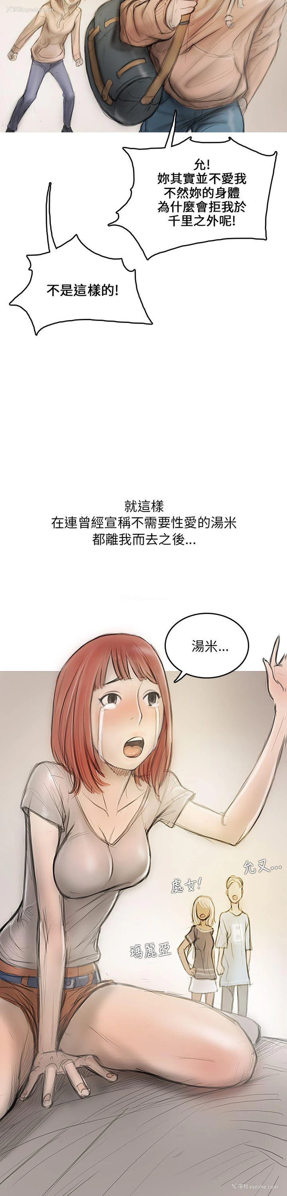 23P - 开发性味蕾