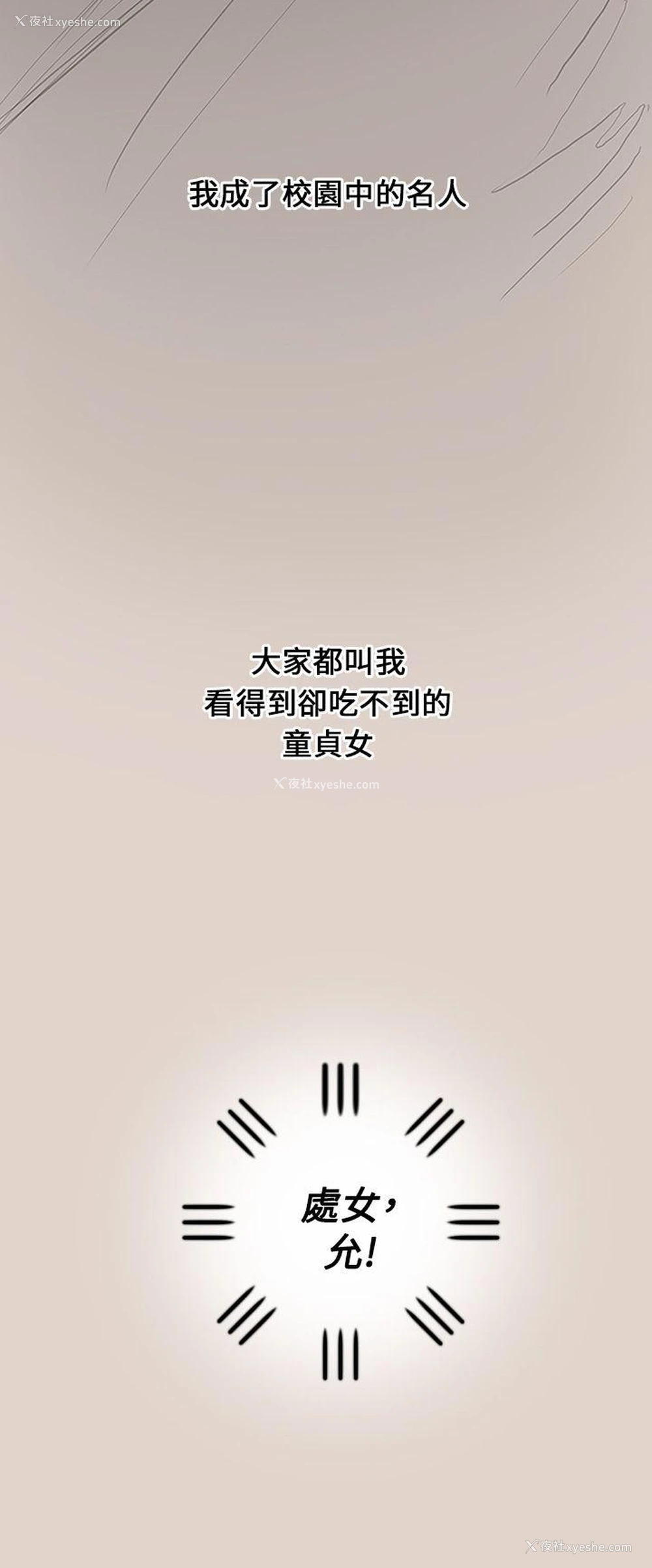 24P - 开发性味蕾