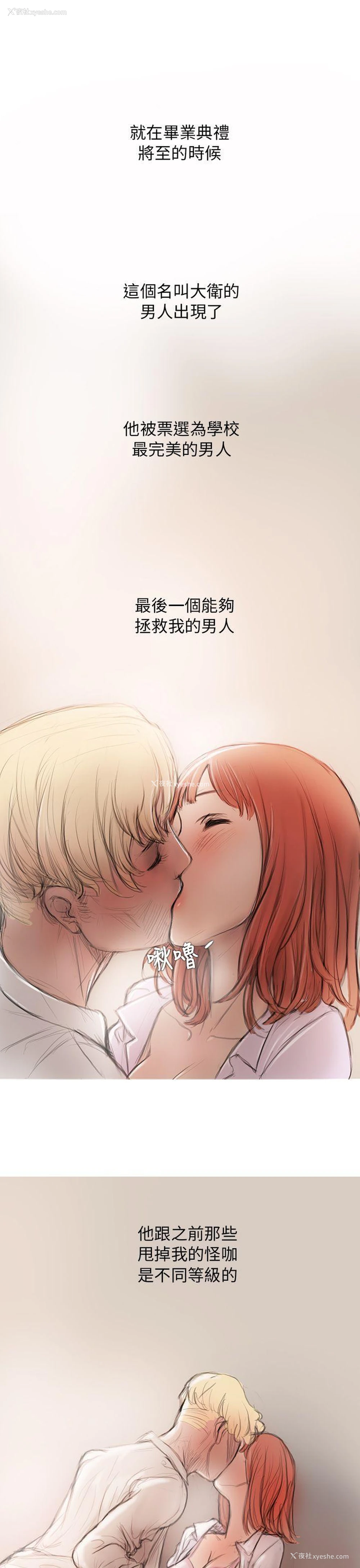25P - 开发性味蕾