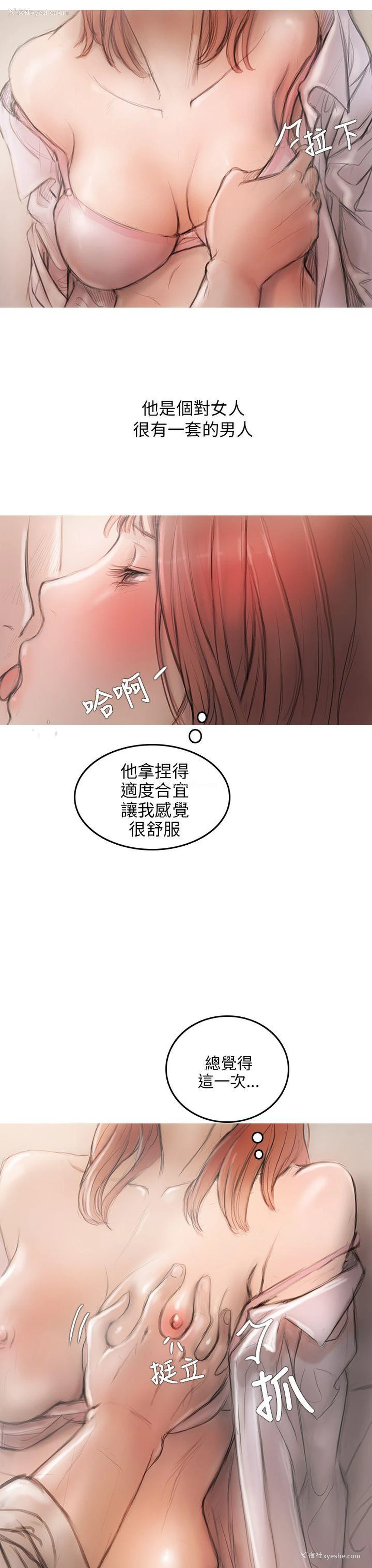 27P - 开发性味蕾