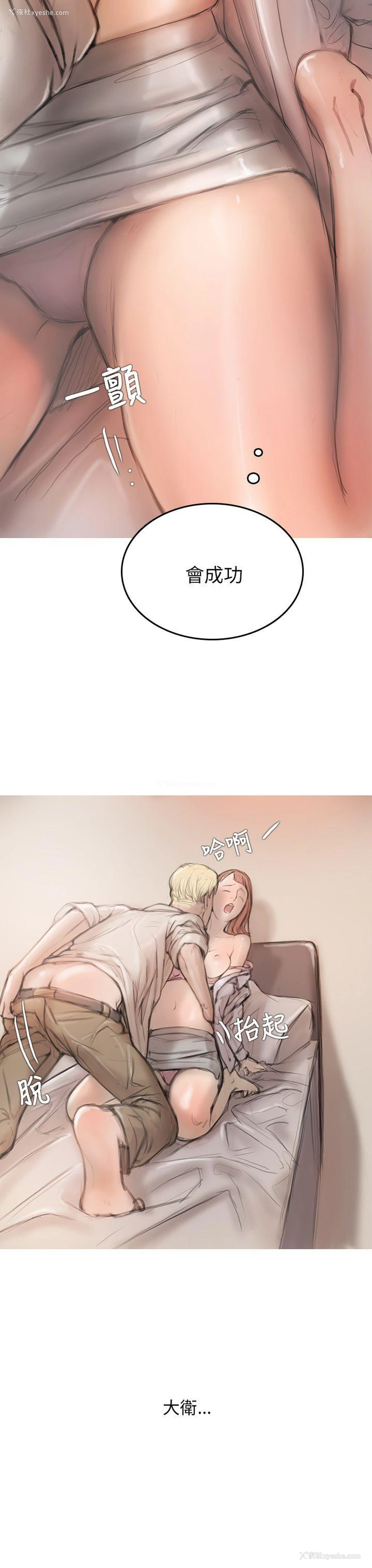 28P - 开发性味蕾