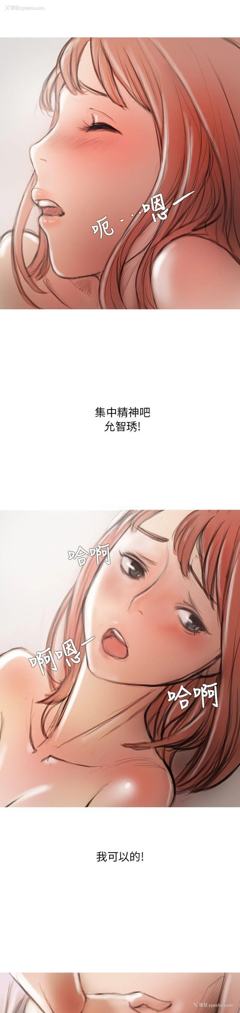 32P - 开发性味蕾