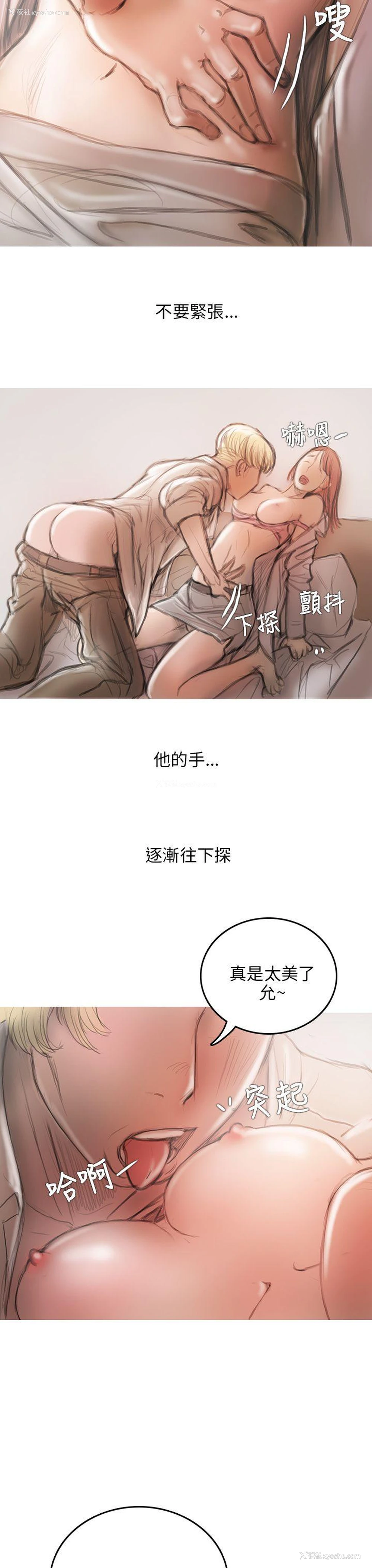 33P - 开发性味蕾