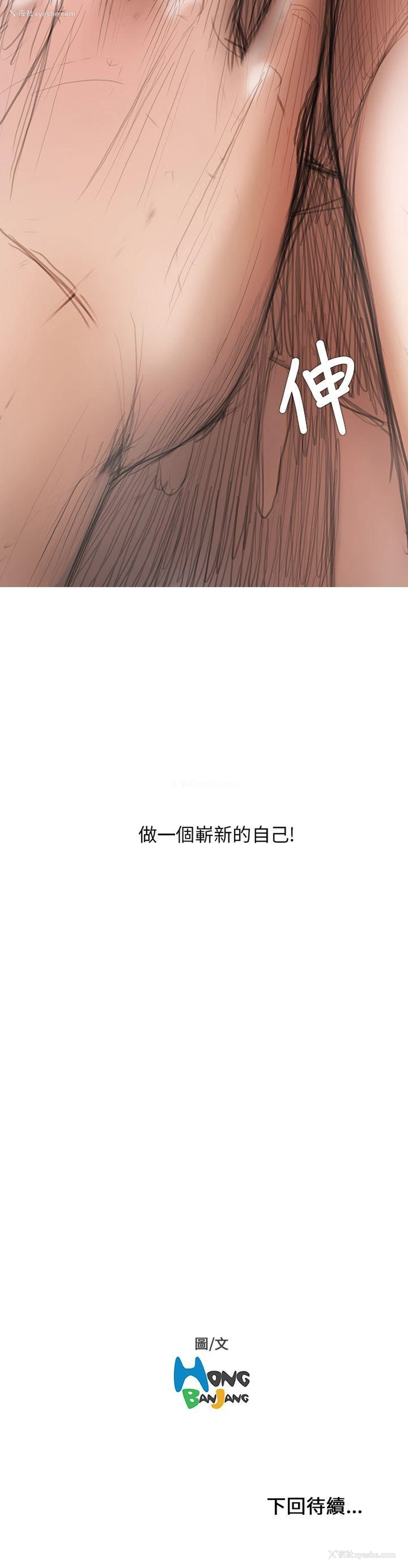 39P - 开发性味蕾