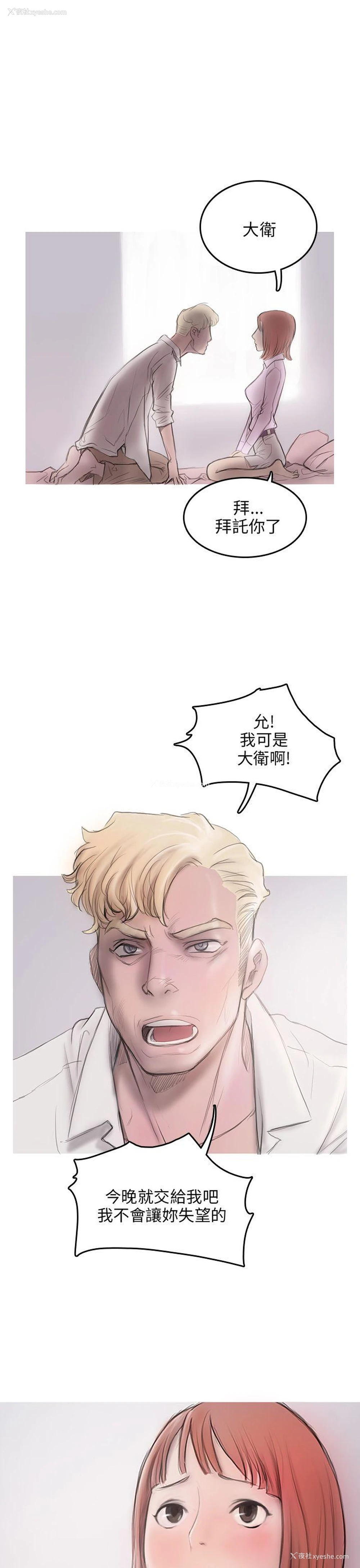7P - 开发性味蕾