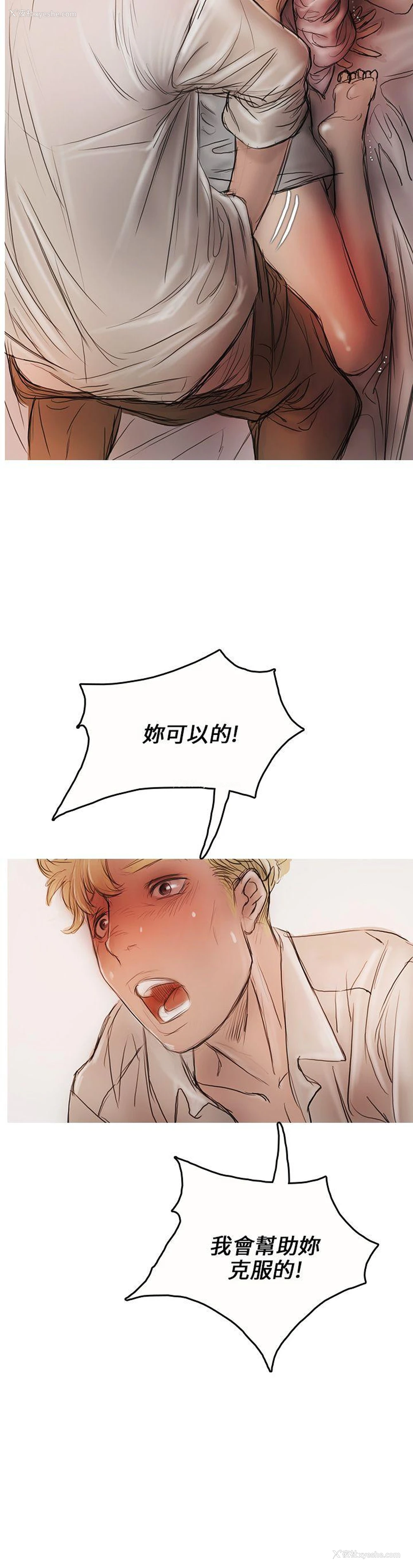 10P - 开发性味蕾