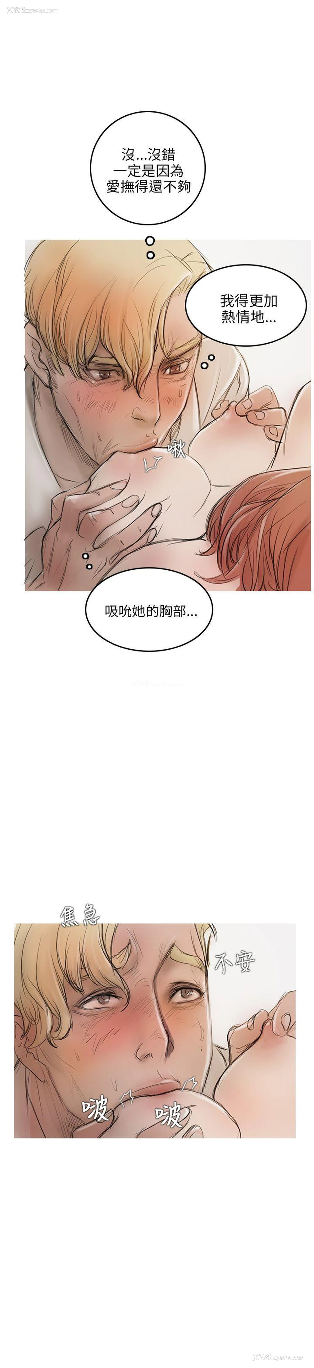11P - 开发性味蕾