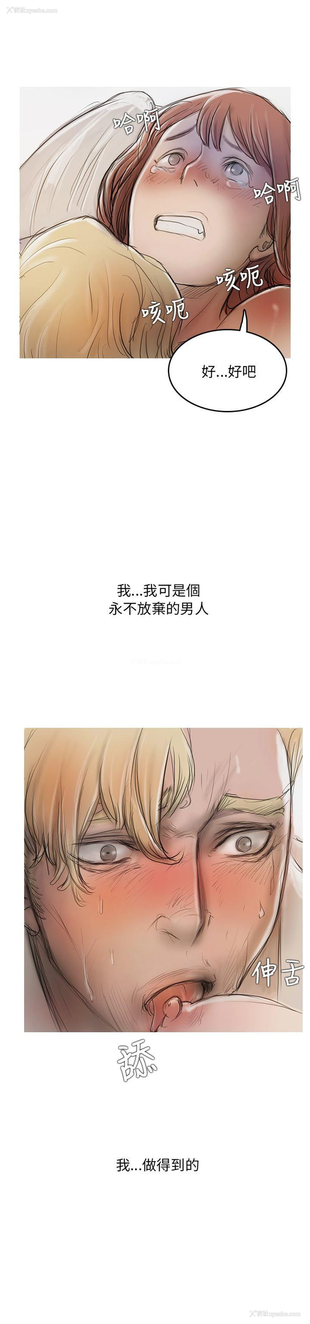 12P - 开发性味蕾