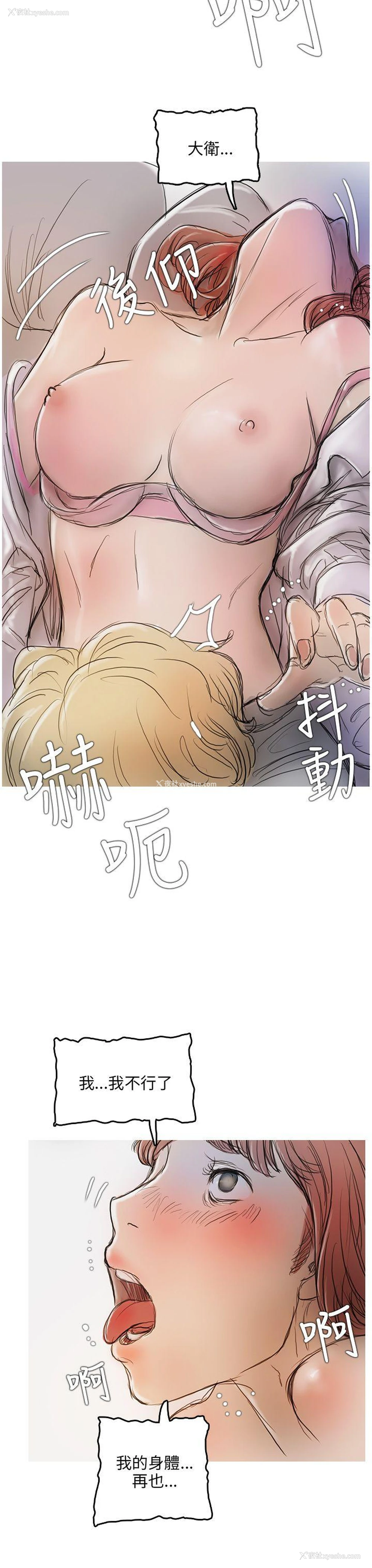 14P - 开发性味蕾
