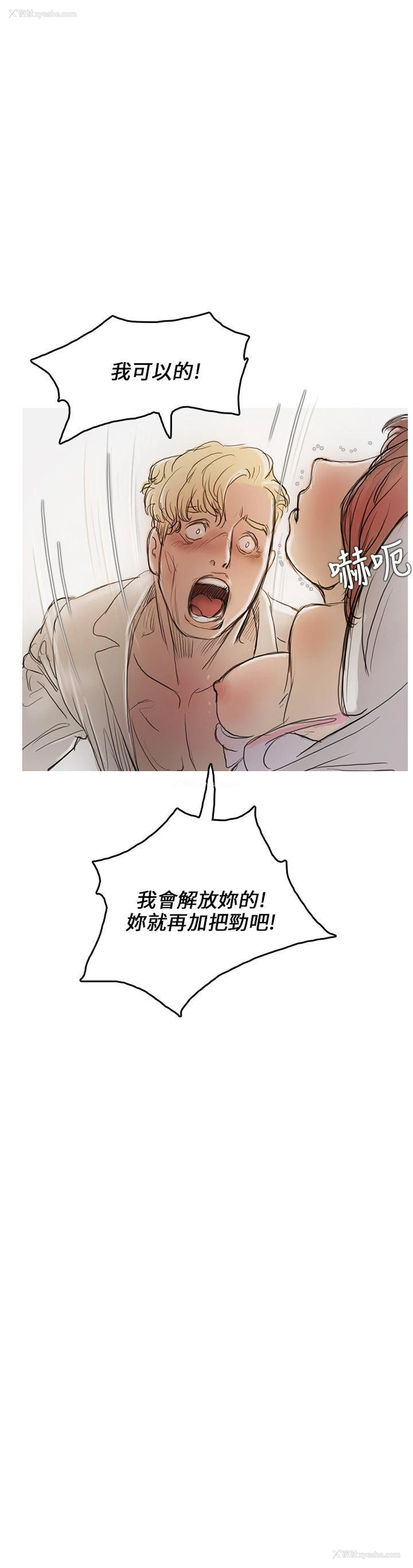 15P - 开发性味蕾