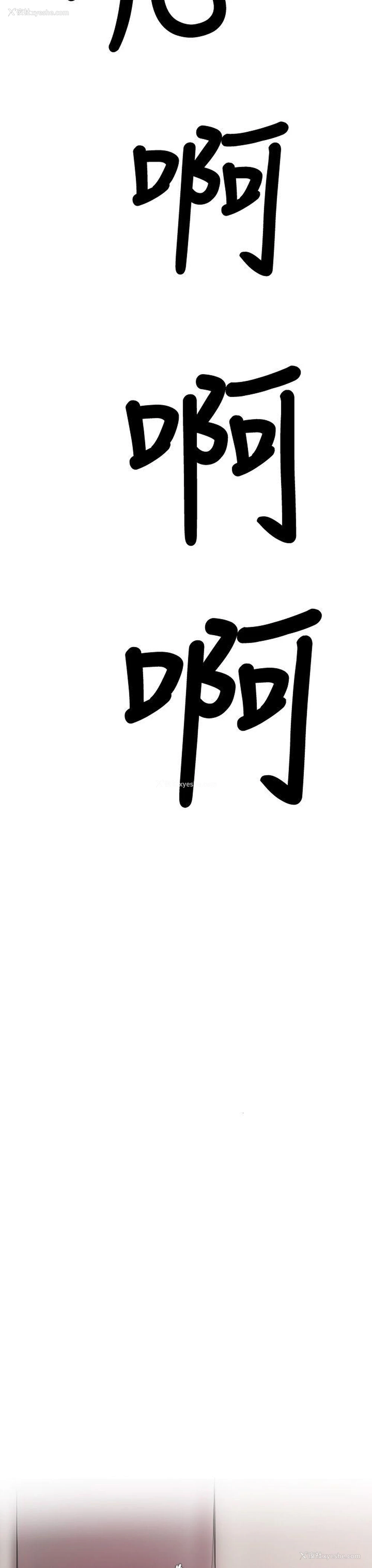 24P - 开发性味蕾