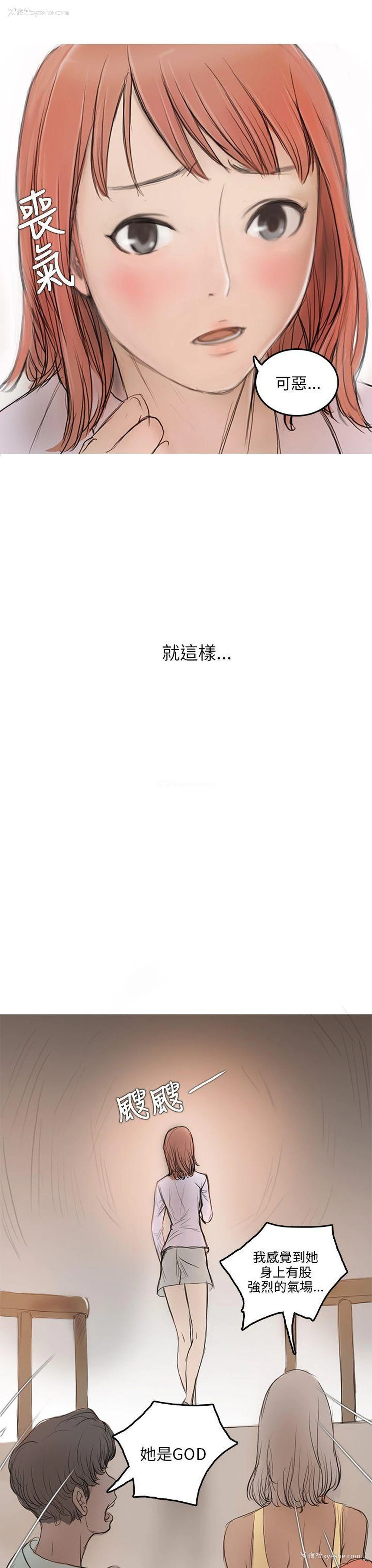 29P - 开发性味蕾