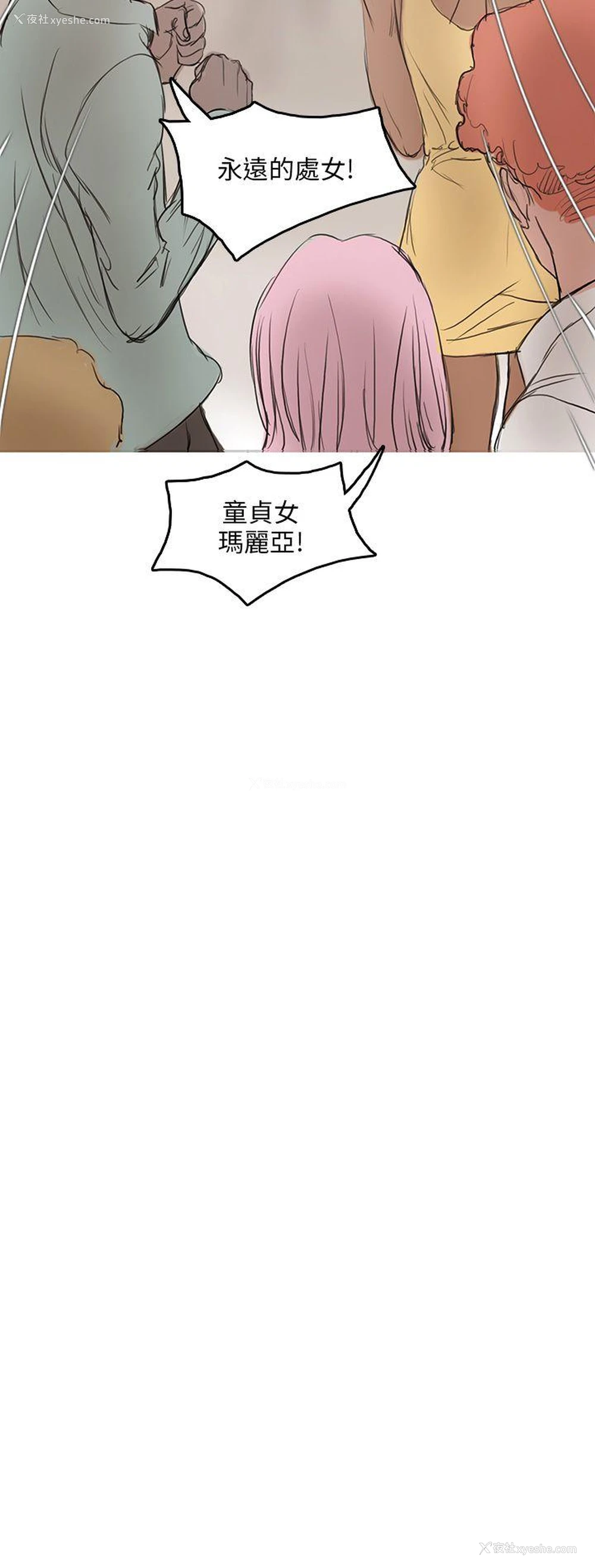 30P - 开发性味蕾