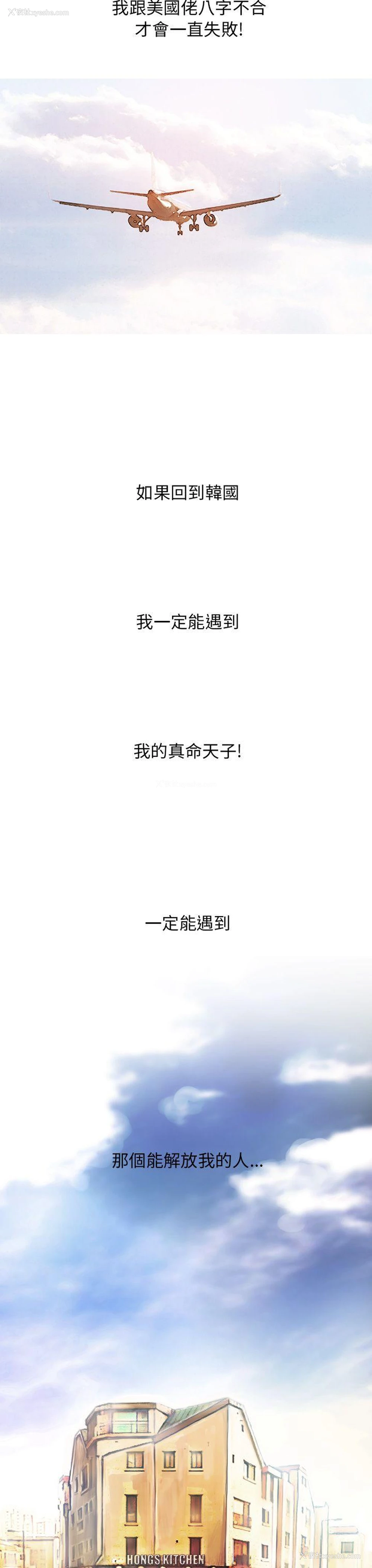 33P - 开发性味蕾